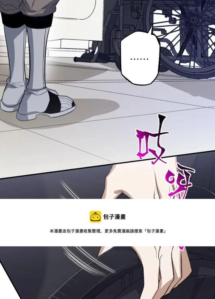 Thời Kỳ Tận Thế Chapter 104 - Trang 2