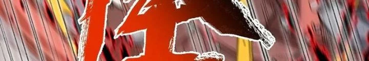 Thời Kỳ Tận Thế Chapter 126 - Trang 2