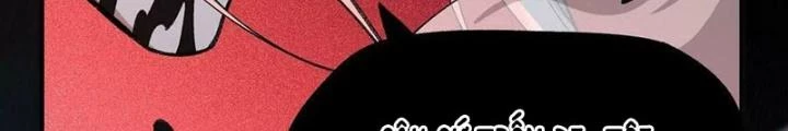 Thời Kỳ Tận Thế Chapter 131 - Trang 2