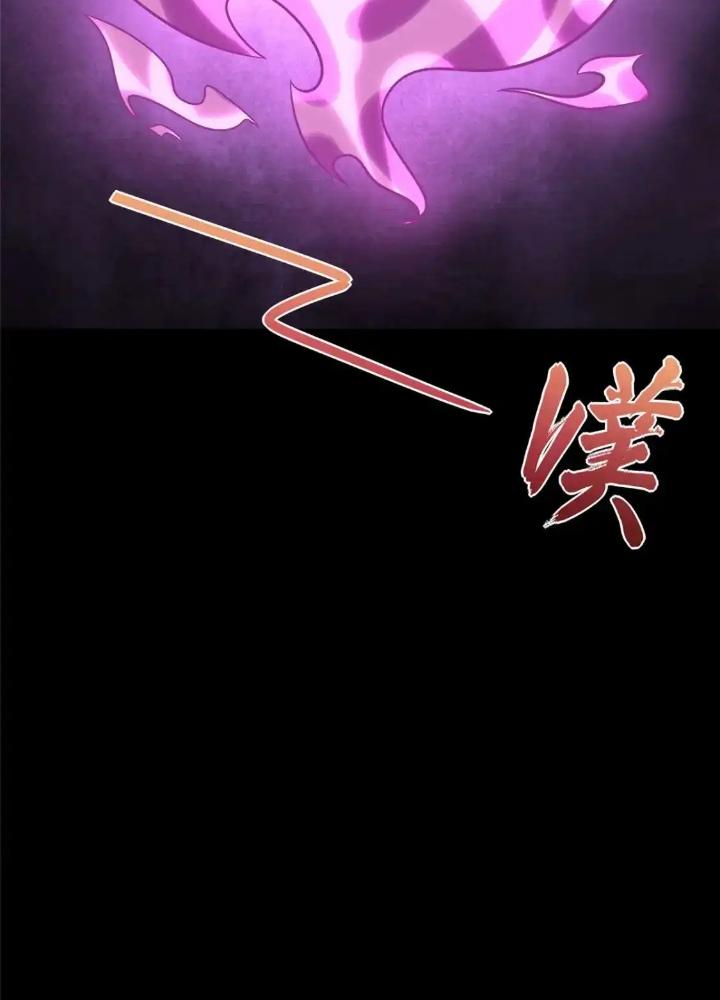 Xin Lỗi, Có Hệ Thống Thật Sự Quá Lợi Hại Chapter 4 - Trang 2