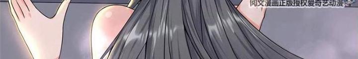 Xin Lỗi, Có Hệ Thống Thật Sự Quá Lợi Hại Chapter 9 - Trang 2