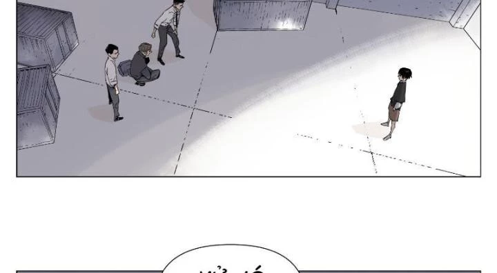 Quang Lâm Địa Cầu Chapter 5 - Trang 2