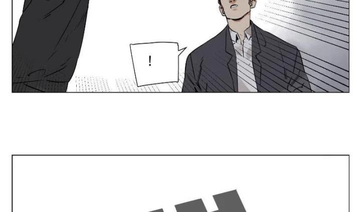 Quang Lâm Địa Cầu Chapter 5 - Trang 2