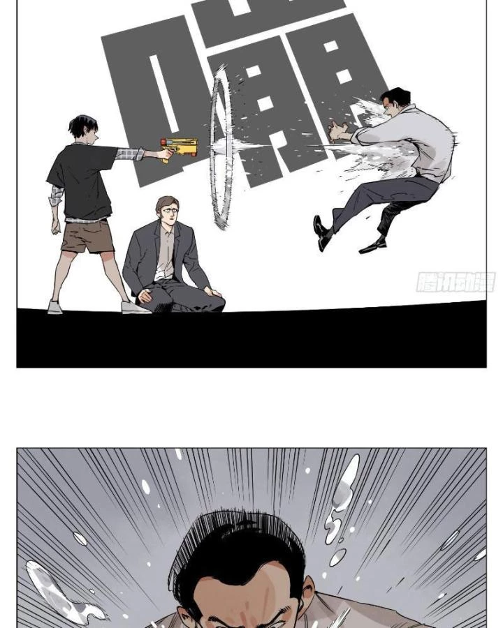 Quang Lâm Địa Cầu Chapter 5 - Trang 2