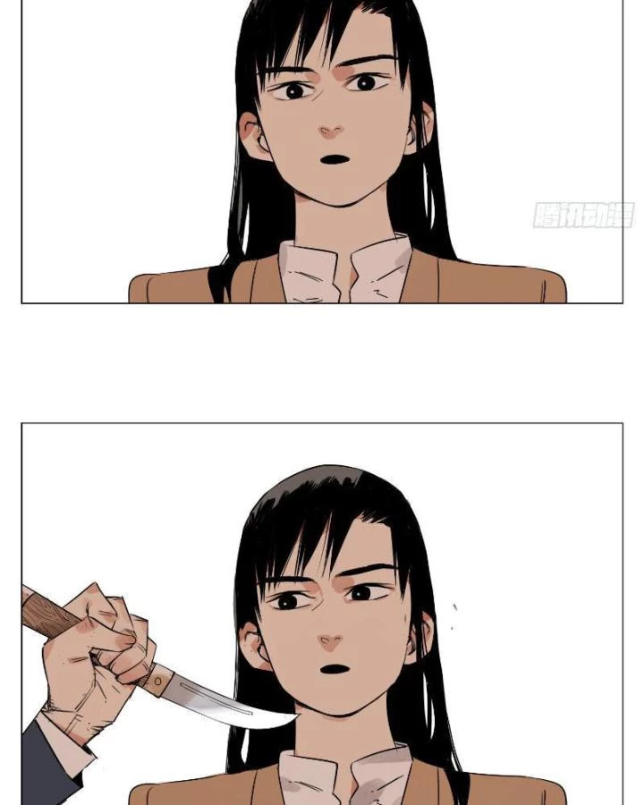 Quang Lâm Địa Cầu Chapter 5 - Trang 2