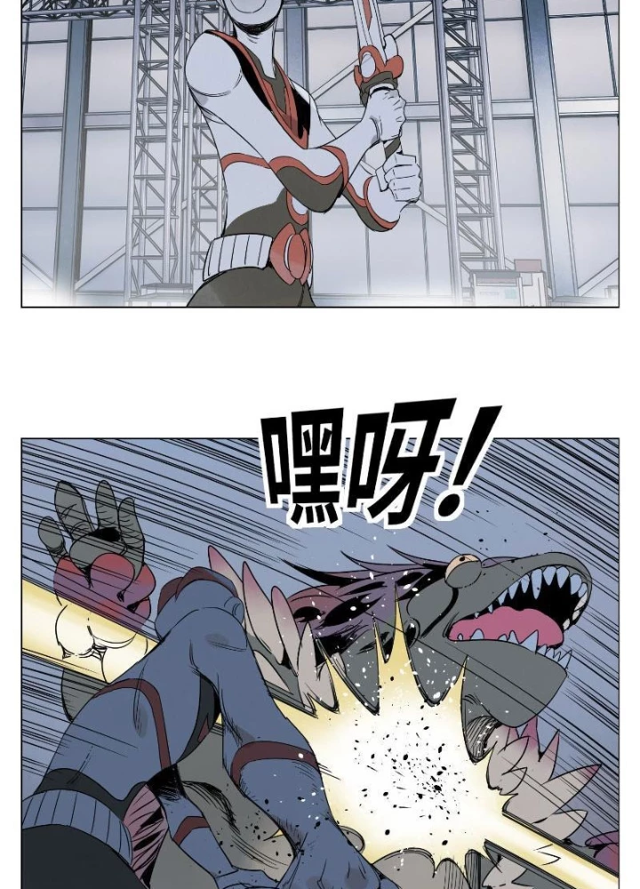 Quang Lâm Địa Cầu Chapter 11 - Trang 2