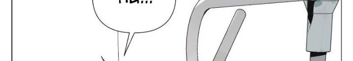 Quang Lâm Địa Cầu Chapter 11 - Trang 2