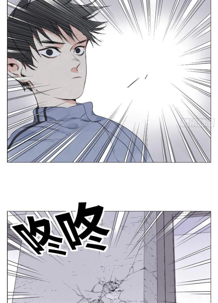 Quang Lâm Địa Cầu Chapter 13 - Trang 2