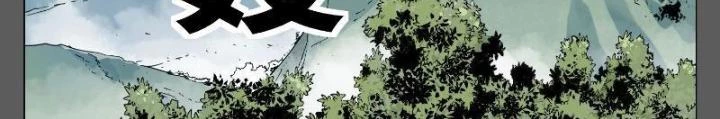 Quang Lâm Địa Cầu Chapter 15 - Trang 2