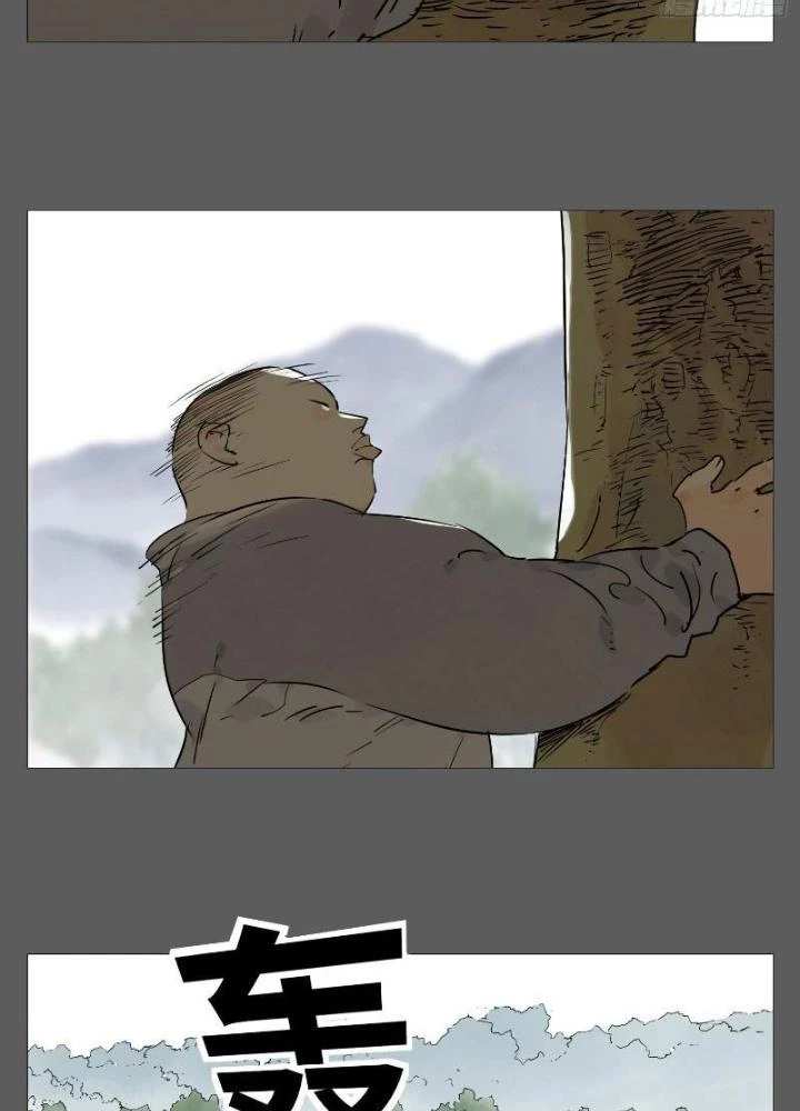 Quang Lâm Địa Cầu Chapter 15 - Trang 2