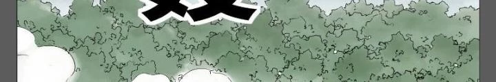 Quang Lâm Địa Cầu Chapter 15 - Trang 2