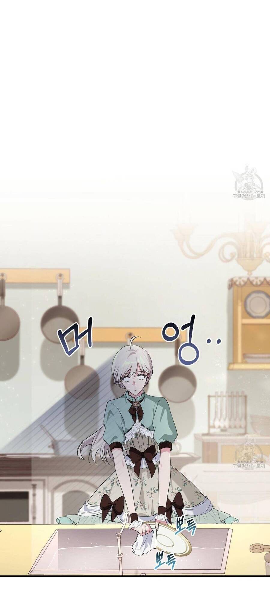 Đã Nếm Thử Thì Ăn Luôn Một Miếng Đi Chapter 22.1 - Trang 2