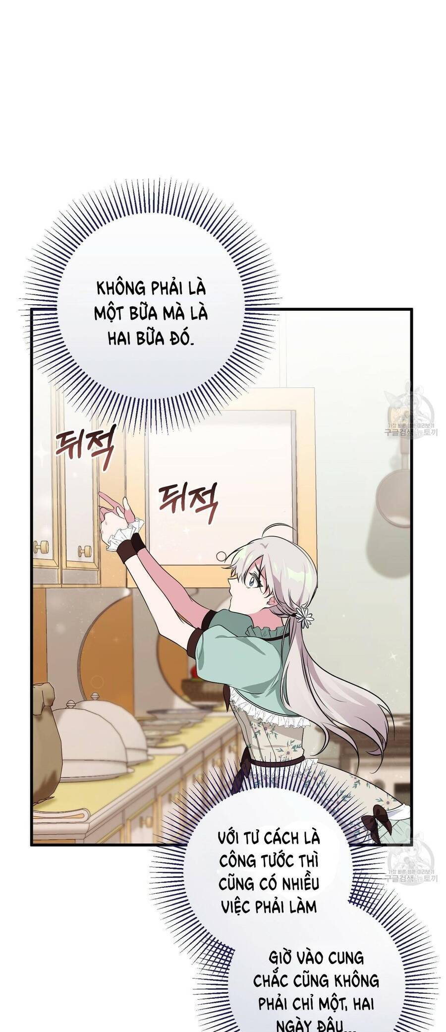 Đã Nếm Thử Thì Ăn Luôn Một Miếng Đi Chapter 22.1 - Trang 2