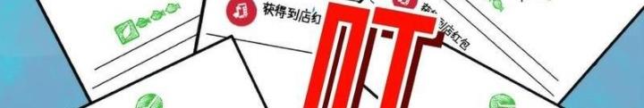 Hardcore Phổ Pháp! Hệ Thống Tích Cực Online Phát Tiền! Chapter 1 - Trang 2