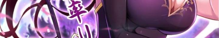 Hardcore Phổ Pháp! Hệ Thống Tích Cực Online Phát Tiền! Chapter 1 - Trang 2