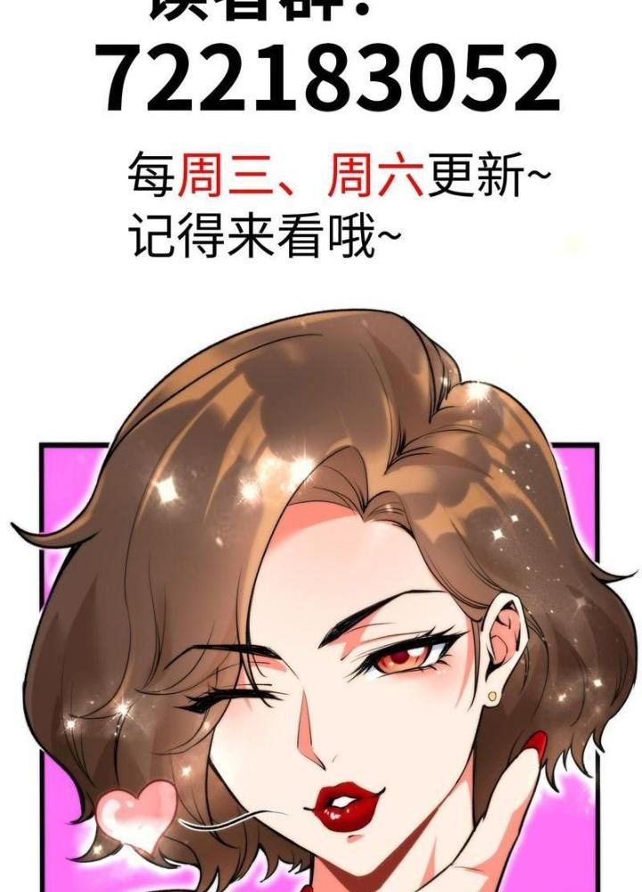 Hardcore Phổ Pháp! Hệ Thống Tích Cực Online Phát Tiền! Chapter 3 - Trang 2