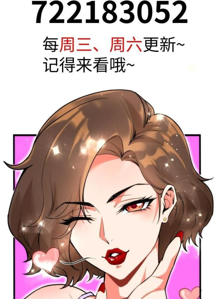 Hardcore Phổ Pháp! Hệ Thống Tích Cực Online Phát Tiền! Chapter 5 - Trang 2
