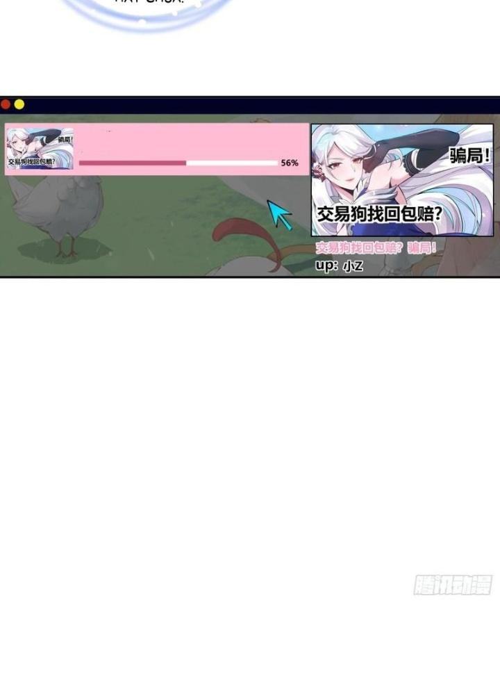 Hardcore Phổ Pháp! Hệ Thống Tích Cực Online Phát Tiền! Chapter 5 - Trang 2