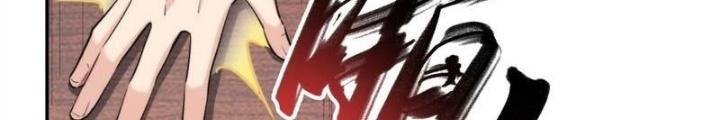 Hardcore Phổ Pháp! Hệ Thống Tích Cực Online Phát Tiền! Chapter 6 - Trang 2
