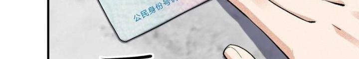 Hardcore Phổ Pháp! Hệ Thống Tích Cực Online Phát Tiền! Chapter 16 - Trang 2