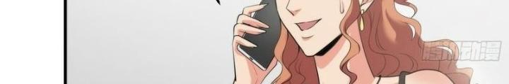 Hardcore Phổ Pháp! Hệ Thống Tích Cực Online Phát Tiền! Chapter 17 - Trang 2