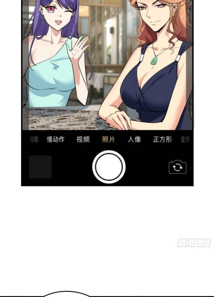 Hardcore Phổ Pháp! Hệ Thống Tích Cực Online Phát Tiền! Chapter 19 - Trang 2