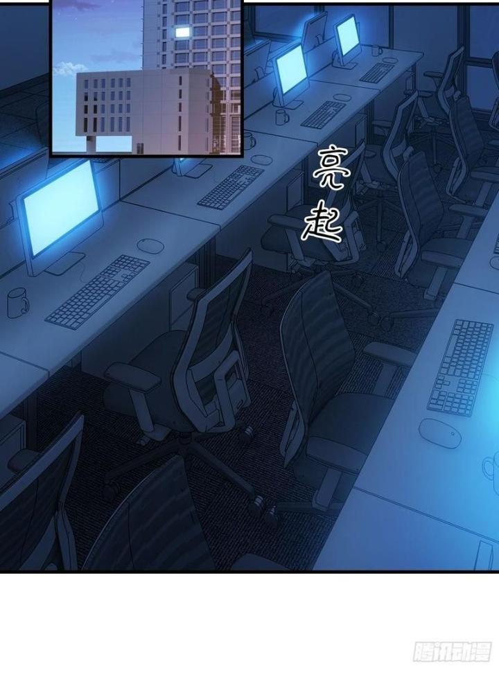 Hardcore Phổ Pháp! Hệ Thống Tích Cực Online Phát Tiền! Chapter 21 - Trang 2