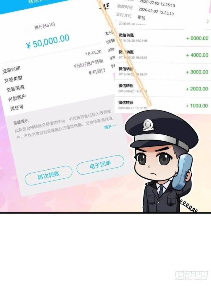 Hardcore Phổ Pháp! Hệ Thống Tích Cực Online Phát Tiền! Chapter 23 - Trang 2