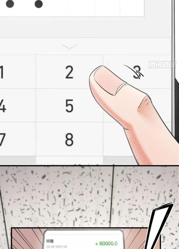 Hardcore Phổ Pháp! Hệ Thống Tích Cực Online Phát Tiền! Chapter 23 - Trang 2