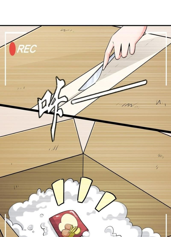 Hardcore Phổ Pháp! Hệ Thống Tích Cực Online Phát Tiền! Chapter 25 - Trang 2
