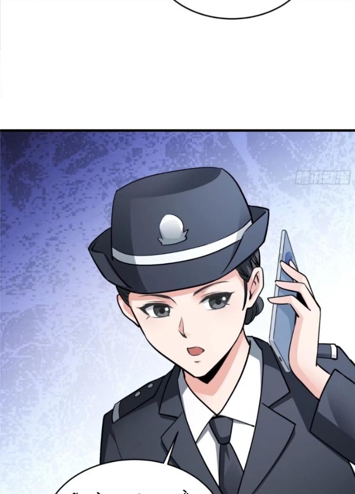 Hardcore Phổ Pháp! Hệ Thống Tích Cực Online Phát Tiền! Chapter 30 - Trang 2