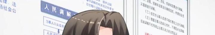 Hardcore Phổ Pháp! Hệ Thống Tích Cực Online Phát Tiền! Chapter 36 - Trang 2
