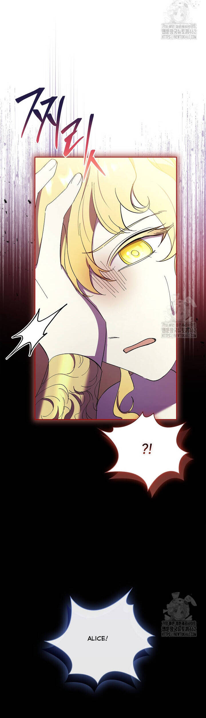 Nam Chính À, Tôi Sẽ Tôn Trọng Sở Thích Của Anh! Chapter 69 - Trang 2