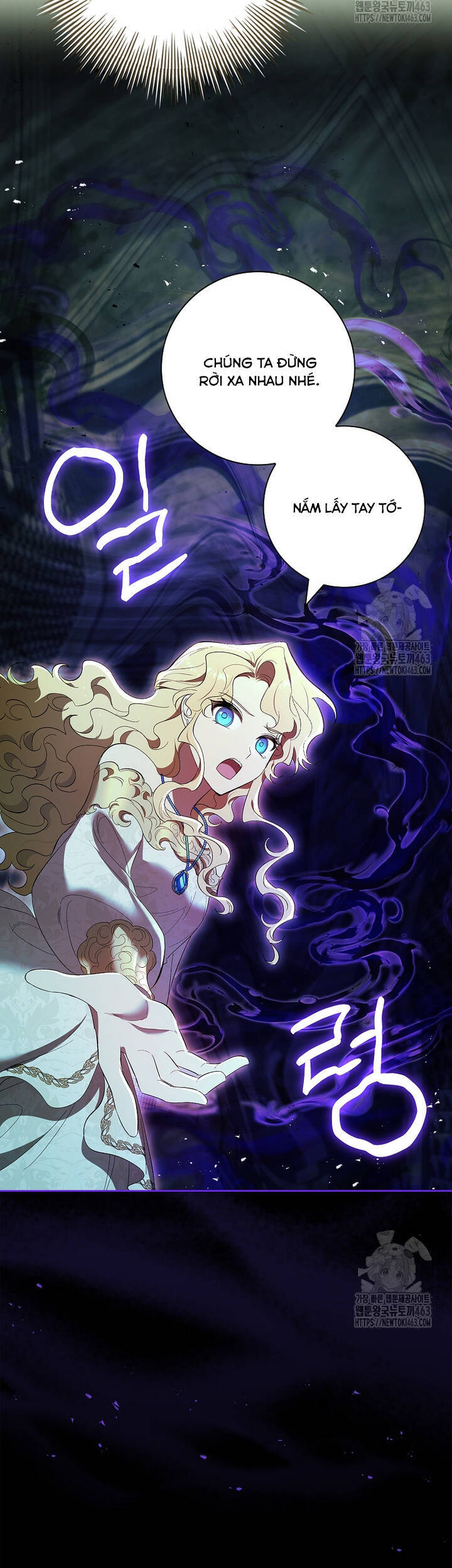 Nam Chính À, Tôi Sẽ Tôn Trọng Sở Thích Của Anh! Chapter 70 - Trang 2