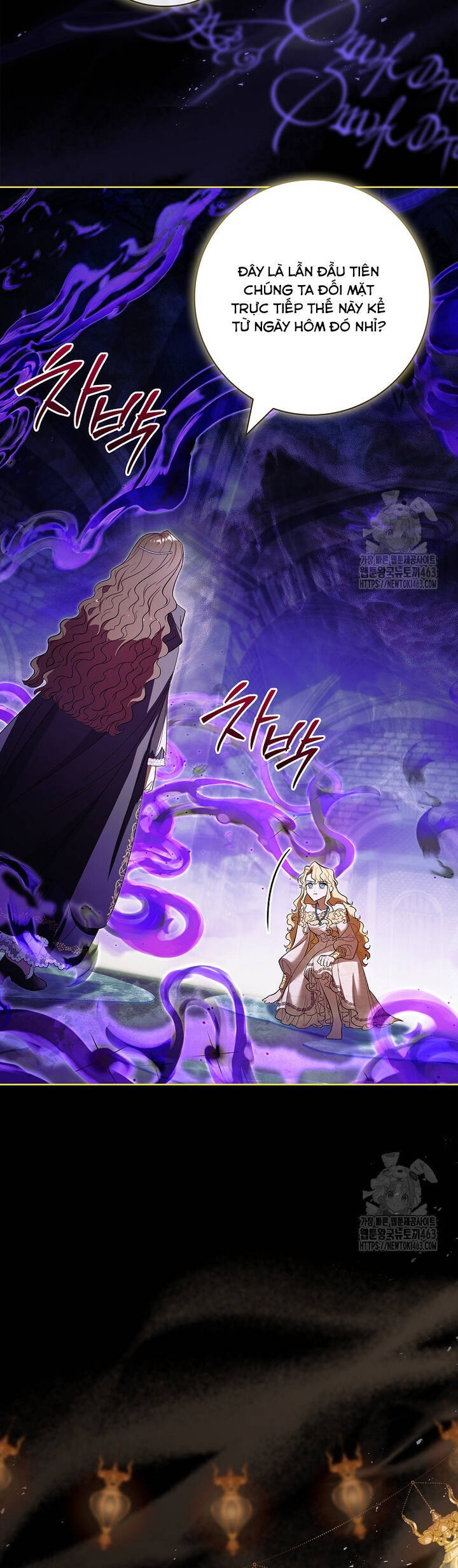 Nam Chính À, Tôi Sẽ Tôn Trọng Sở Thích Của Anh! Chapter 70 - Trang 2