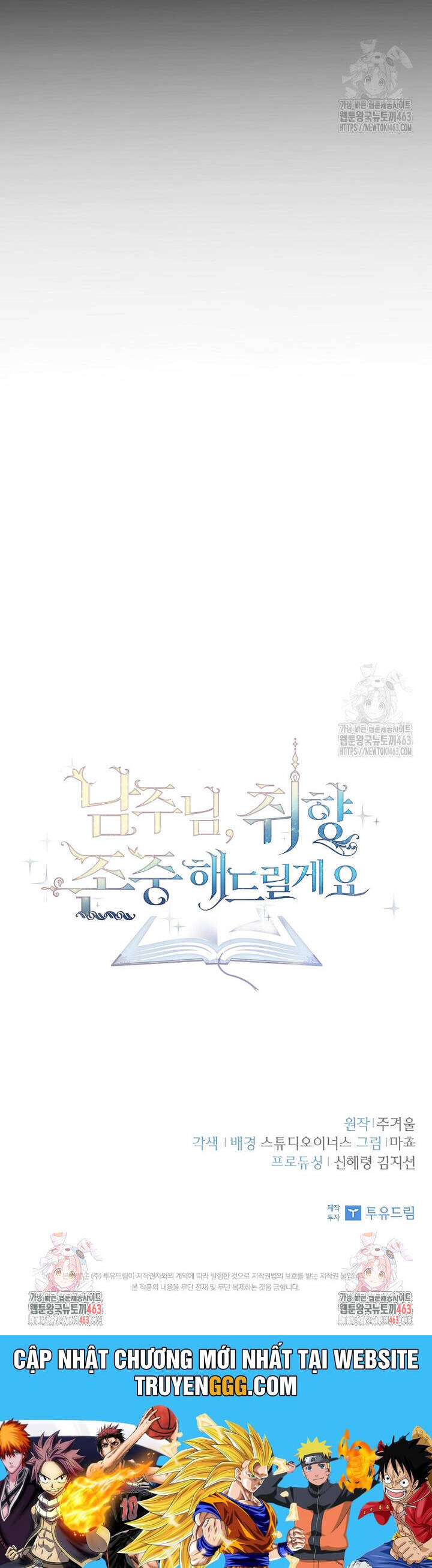 Nam Chính À, Tôi Sẽ Tôn Trọng Sở Thích Của Anh! Chapter 70 - Trang 2
