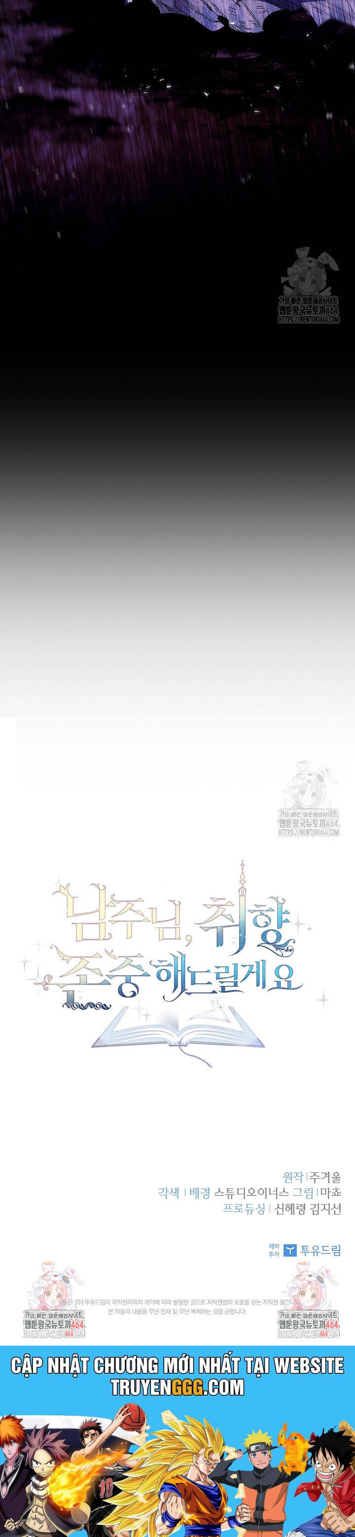 Nam Chính À, Tôi Sẽ Tôn Trọng Sở Thích Của Anh! Chapter 71 - Trang 2