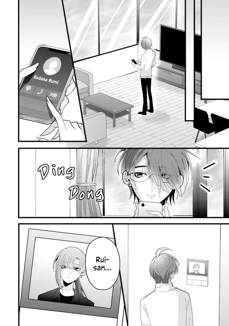 Kekkon Shiyou. Rikon Zentei De. Chapter 9 - Trang 2