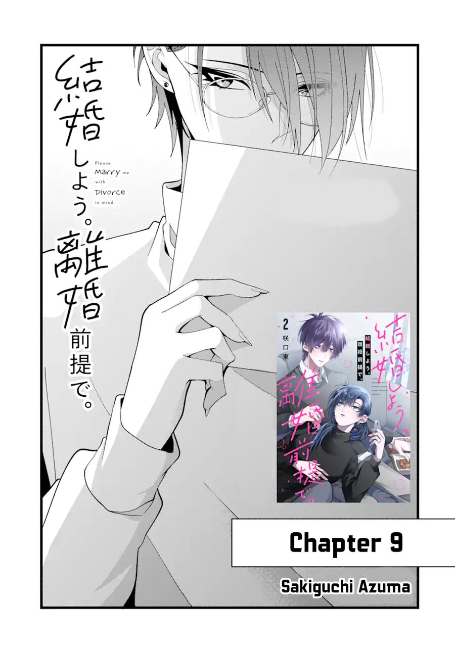 Kekkon Shiyou. Rikon Zentei De. Chapter 9 - Trang 2