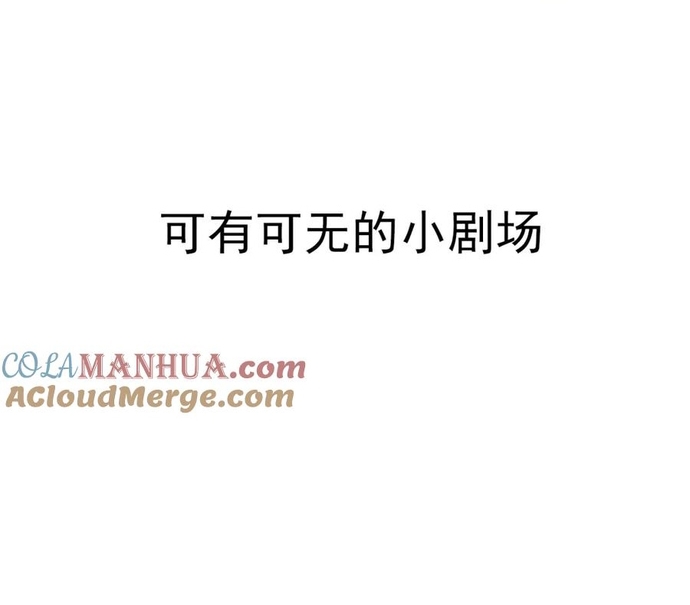 Đỉnh Cấp Thợ Săn Tái Xuất Giang Hồ Chapter 12 - Trang 2