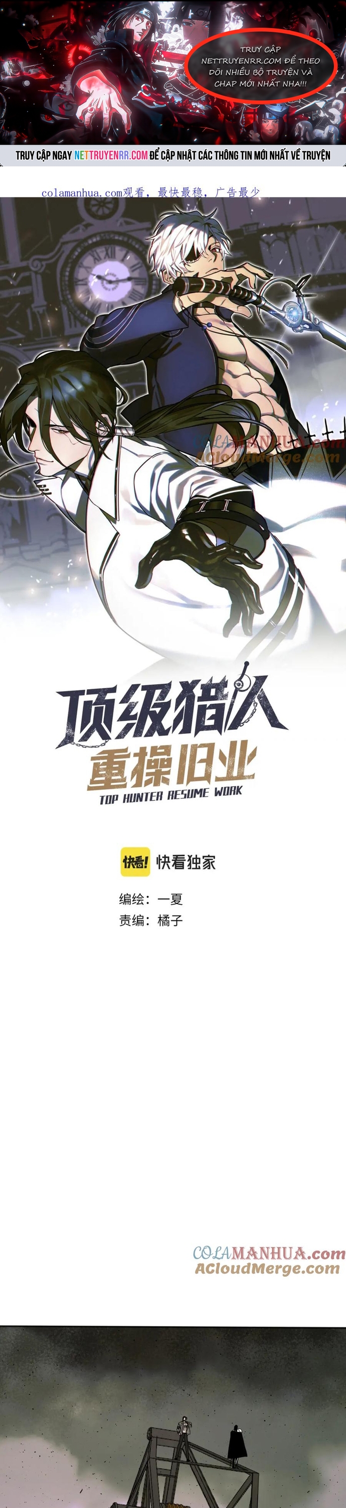 Đỉnh Cấp Thợ Săn Tái Xuất Giang Hồ Chapter 20 - Trang 2