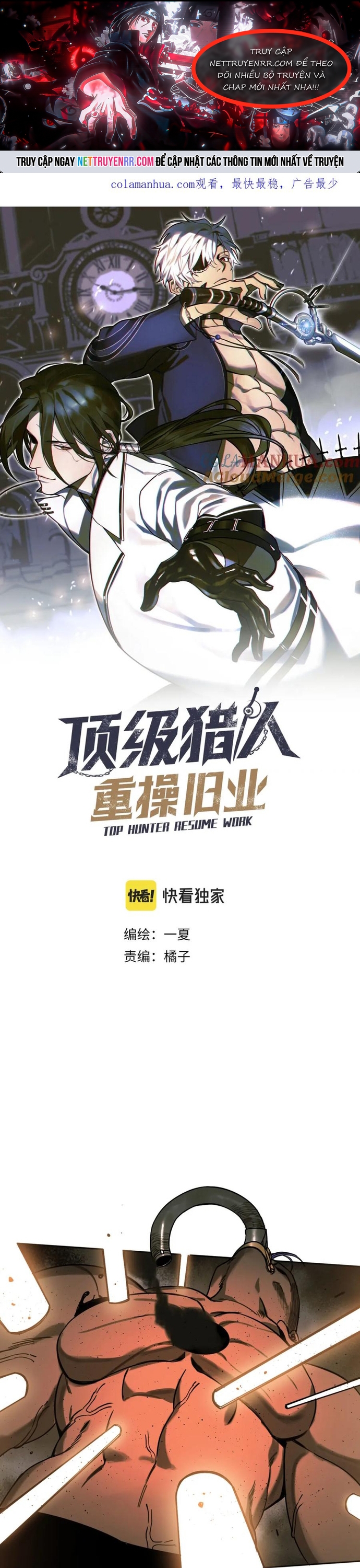 Đỉnh Cấp Thợ Săn Tái Xuất Giang Hồ Chapter 21 - Trang 2