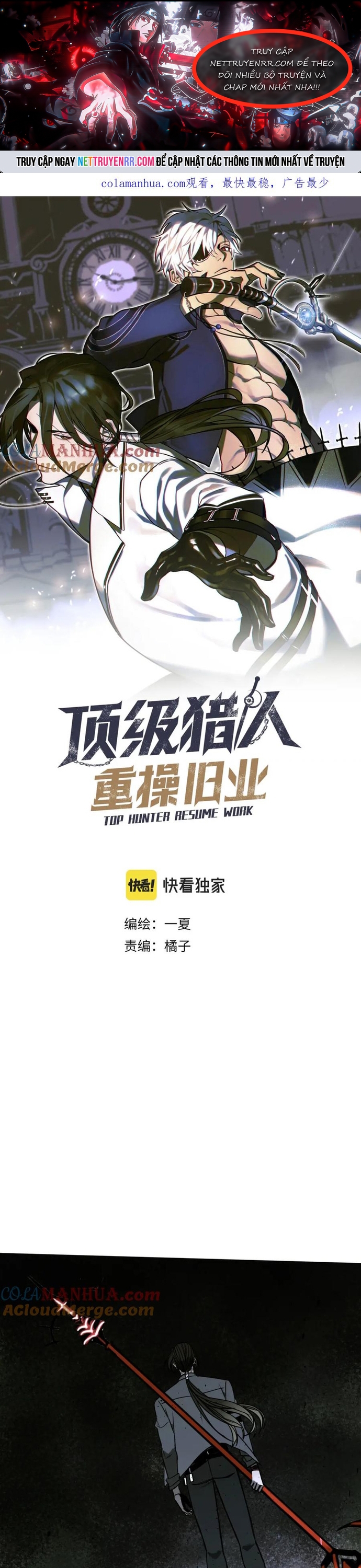 Đỉnh Cấp Thợ Săn Tái Xuất Giang Hồ Chapter 24 - Trang 2