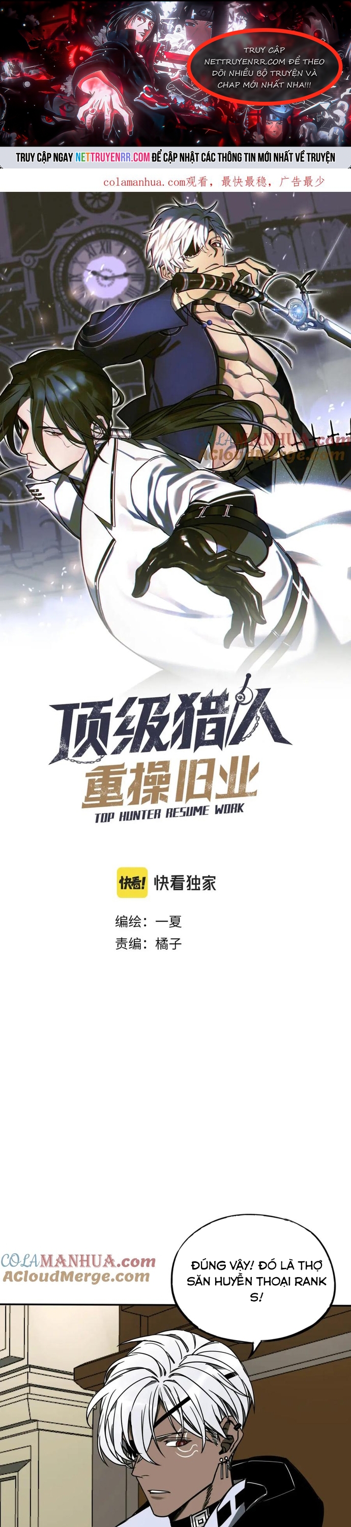 Đỉnh Cấp Thợ Săn Tái Xuất Giang Hồ Chapter 25 - Trang 2