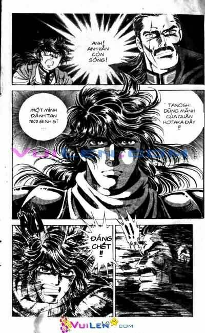 Vương Tử Takeru Chapter 1 - Trang 2