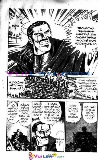 Vương Tử Takeru Chapter 1 - Trang 2