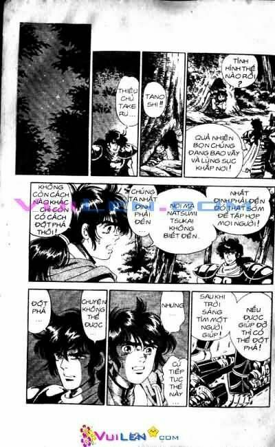 Vương Tử Takeru Chapter 1 - Trang 2