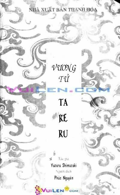 Vương Tử Takeru Chapter 1 - Trang 2