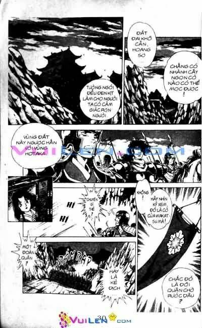 Vương Tử Takeru Chapter 1 - Trang 2