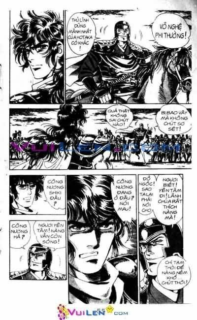 Vương Tử Takeru Chapter 1 - Trang 2